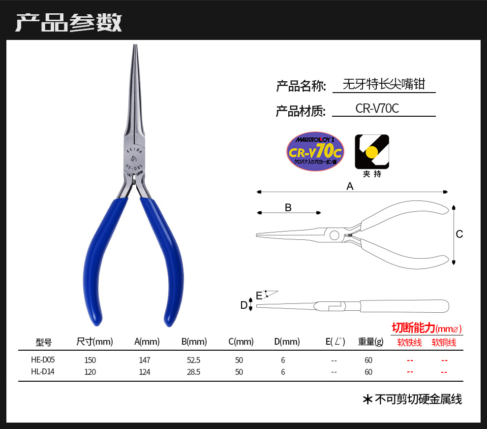 馬牌迷你長(zhǎng)尖嘴鉗003.jpg