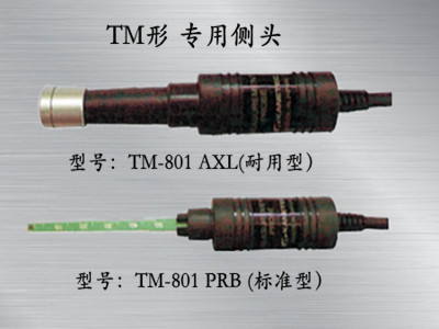 高斯計探頭TM-801AXL