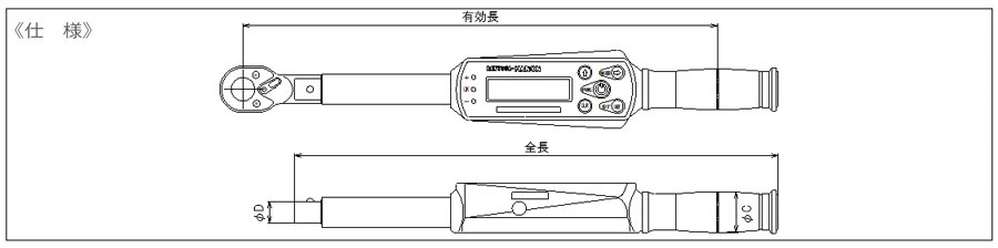 中村數(shù)顯扭力扳手.jpg