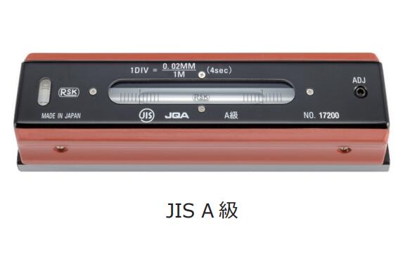 A級(jí)高精密條式水平儀.jpg