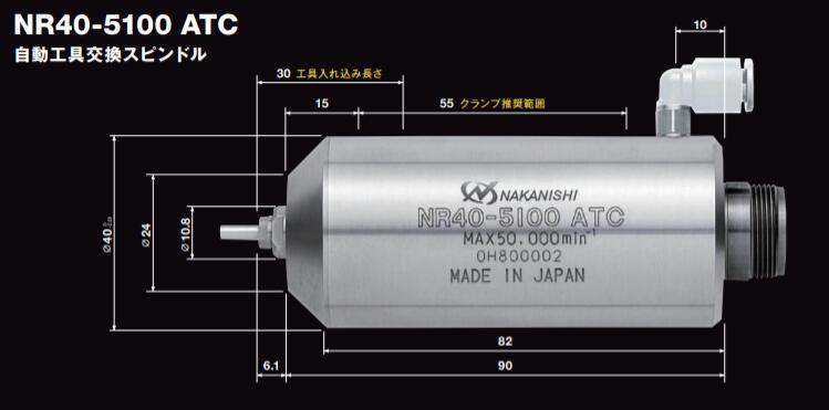 NR40-5100ATC尺寸圖.jpg