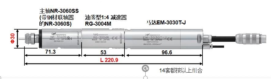 6萬轉高速電主軸.jpg